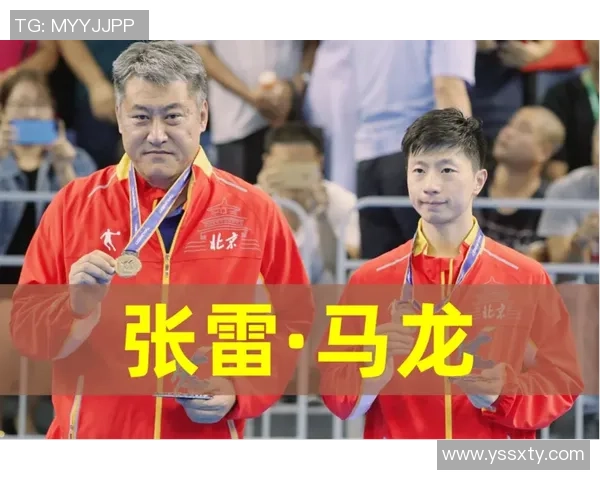 南京乒乓球队实力分析与发展潜力探讨的深度研究