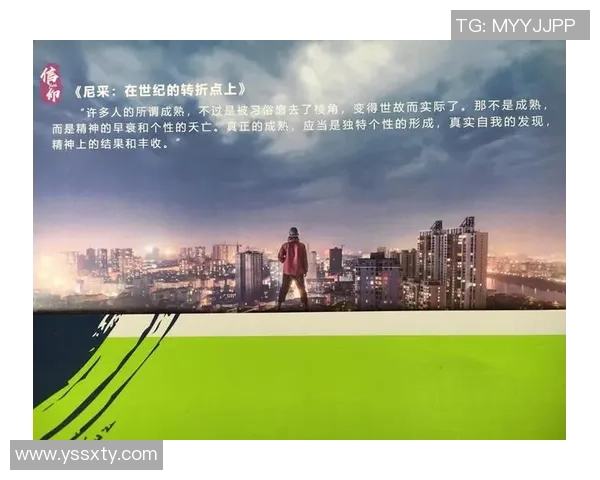 王秀英的极限运动人生探索与深度对话之旅