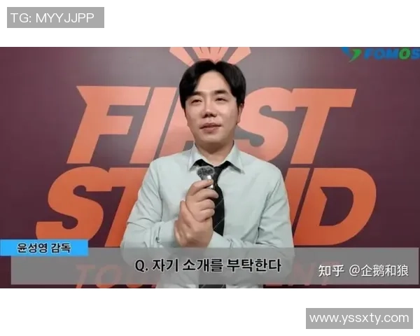 聚焦英雄联盟TES战队技术分析与战术创新探讨