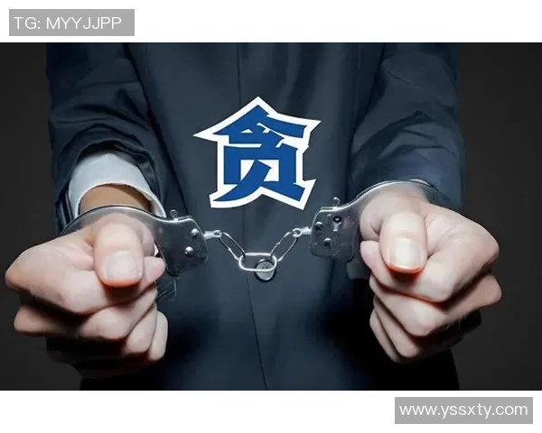 倪永康的政治生涯与影响力探讨:从高官到落马的背后故事 倪永康的政治生涯与影响力探讨:从高官到落马的背后故事